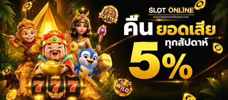เข้าสู่ระบบ สล็อตฝากถอนไม่มีขั้นต่ําแตกง่าย