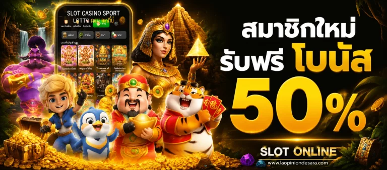 โปรโมชั่น สล็อตฝากถอนไม่มีขั้นต่ําแตกง่าย