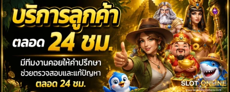 สล็อตฝากไม่มีขั้นต่ำ
