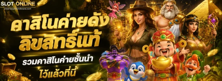 สล็อตฝากถอนไม่มีขั้นต่ําแตกง่าย